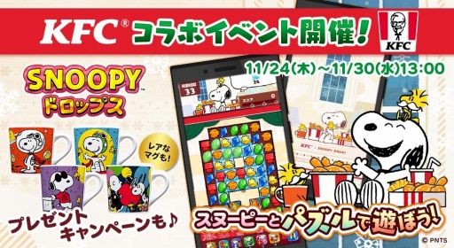 ���������꡼ No.001�Υ���ͥ������ / �֥��̡��ԡ��ɥ��åץ��פȥ��󥿥å������ե饤�ɡ�������Υ���ܤ�������������