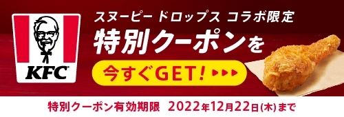 ���������꡼ No.002�Υ���ͥ������ / �֥��̡��ԡ��ɥ��åץ��פȥ��󥿥å������ե饤�ɡ�������Υ���ܤ�������������