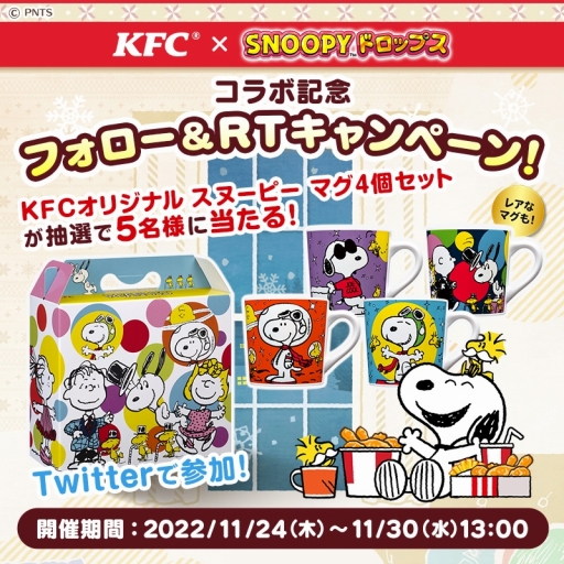 ���������꡼ No.003�Υ���ͥ������ / �֥��̡��ԡ��ɥ��åץ��פȥ��󥿥å������ե饤�ɡ�������Υ���ܤ�������������