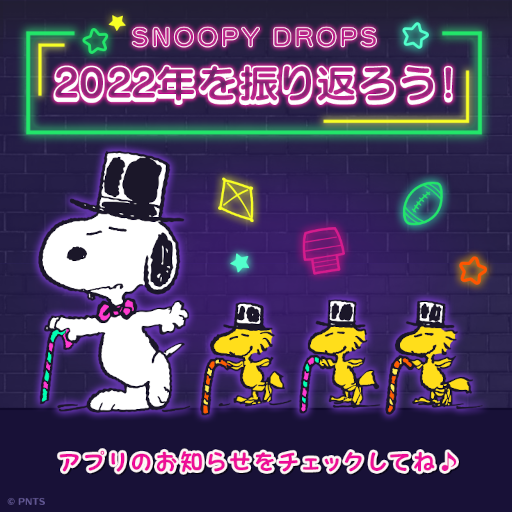 ���������꡼ No.001�Υ���ͥ������ / �֥��̡��ԡ��ɥ��åץ��ס���2022ǯ�򿶤��֤��������ý��ڡ����򥢥ץ���Ǹ���