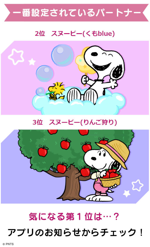 ���������꡼ No.002�Υ���ͥ������ / �֥��̡��ԡ��ɥ��åץ��ס���2022ǯ�򿶤��֤��������ý��ڡ����򥢥ץ���Ǹ���