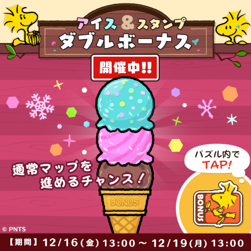 ���������꡼ No.003�Υ���ͥ������ / �֥��̡��ԡ��ɥ��åץ��ס���2022ǯ�򿶤��֤��������ý��ڡ����򥢥ץ���Ǹ���