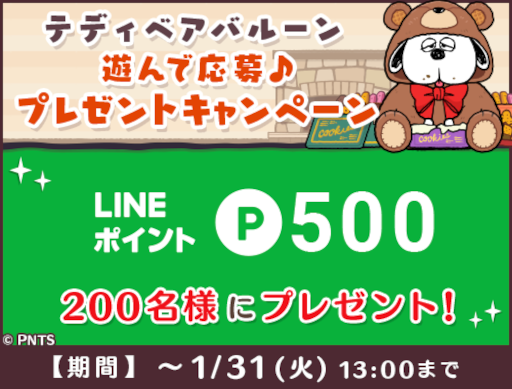 ���������꡼ No.001�Υ���ͥ������ / �֥��̡��ԡ��ɥ��åץ��ס����եȷ��ʤɤ������륭���ڡ���򳫺�