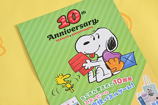 ꡼ No.012Υͥ / Υ󥿥ӥ塼ϡ̡֥ԡɥåץפ10ǯ̡ԡˤʤäФäƤäȤ֤γڤǯ