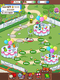 ꡼ No.024Υͥ / Υ󥿥ӥ塼ϡ̡֥ԡɥåץפ10ǯ̡ԡˤʤäФäƤäȤ֤γڤǯ