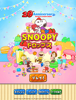 ꡼ No.028Υͥ / Υ󥿥ӥ塼ϡ̡֥ԡɥåץפ10ǯ̡ԡˤʤäФäƤäȤ֤γڤǯ