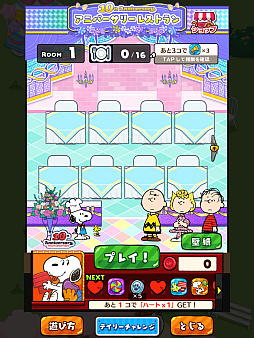 ꡼ No.029Υͥ / Υ󥿥ӥ塼ϡ̡֥ԡɥåץפ10ǯ̡ԡˤʤäФäƤäȤ֤γڤǯ