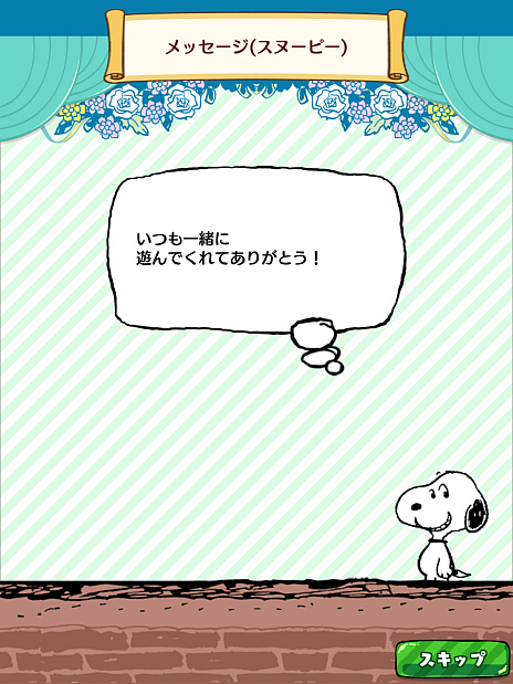 ꡼ No.031Υͥ / Υ󥿥ӥ塼ϡ̡֥ԡɥåץפ10ǯ̡ԡˤʤäФäƤäȤ֤γڤǯ