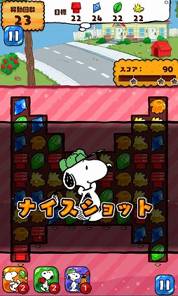 スヌーピー ドロップス