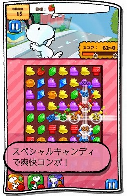 スヌーピー ドロップス