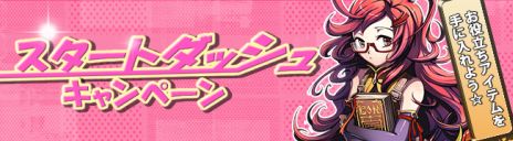 ������#005�Υ���ͥ���/�֥饦��������ַ���Υ��ƥ��饹�פΥ����ץ�¥ƥ��ȳ�������2014ǯ9��4���˷��ꡣ���ޤ��ޤ���ŵ���������2�祭���ڡ����»�