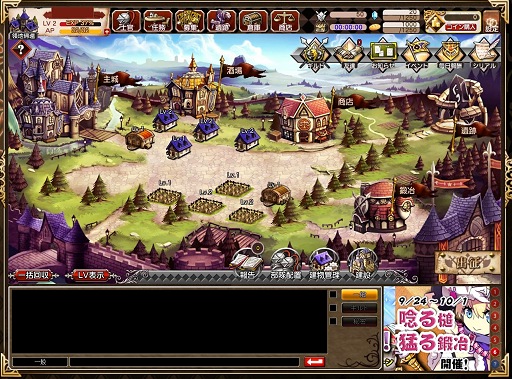 画像集#002のサムネイル/【PR】美麗なキャラとともに目指す帝国の王座,FUNYOURS最新作「剣戟のソティラス」プレイレポート