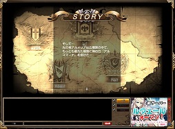 画像集#004のサムネイル/【PR】美麗なキャラとともに目指す帝国の王座,FUNYOURS最新作「剣戟のソティラス」プレイレポート