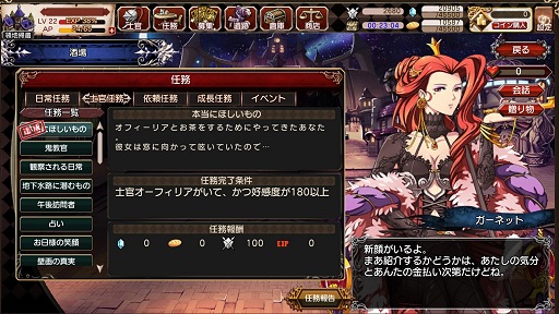 画像集#008のサムネイル/【PR】美麗なキャラとともに目指す帝国の王座,FUNYOURS最新作「剣戟のソティラス」プレイレポート