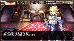 画像集#020のサムネイル/【PR】美麗なキャラとともに目指す帝国の王座,FUNYOURS最新作「剣戟のソティラス」プレイレポート