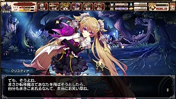 画像集#021のサムネイル/【PR】美麗なキャラとともに目指す帝国の王座,FUNYOURS最新作「剣戟のソティラス」プレイレポート