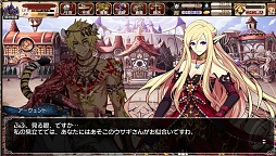 画像集#024のサムネイル/【PR】美麗なキャラとともに目指す帝国の王座,FUNYOURS最新作「剣戟のソティラス」プレイレポート