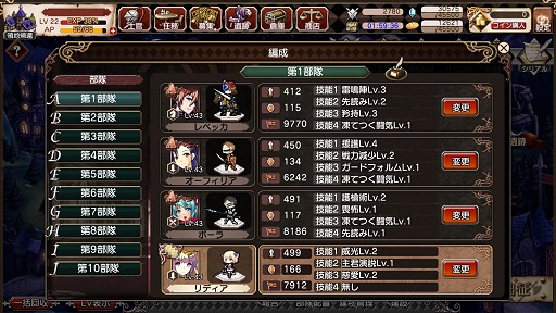 画像集#026のサムネイル/【PR】美麗なキャラとともに目指す帝国の王座,FUNYOURS最新作「剣戟のソティラス」プレイレポート