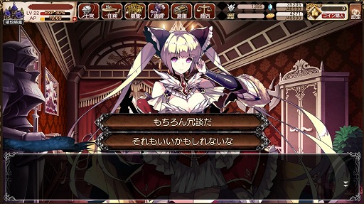 画像集#027のサムネイル/【PR】美麗なキャラとともに目指す帝国の王座,FUNYOURS最新作「剣戟のソティラス」プレイレポート