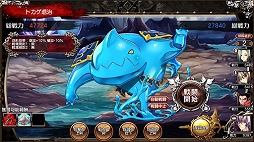 画像集#029のサムネイル/【PR】美麗なキャラとともに目指す帝国の王座,FUNYOURS最新作「剣戟のソティラス」プレイレポート