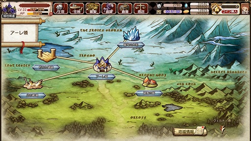 画像集#034のサムネイル/【PR】美麗なキャラとともに目指す帝国の王座,FUNYOURS最新作「剣戟のソティラス」プレイレポート