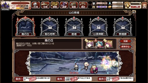 画像集#035のサムネイル/【PR】美麗なキャラとともに目指す帝国の王座,FUNYOURS最新作「剣戟のソティラス」プレイレポート