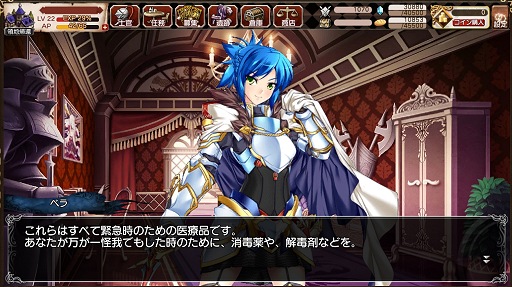 画像集#039のサムネイル/【PR】美麗なキャラとともに目指す帝国の王座,FUNYOURS最新作「剣戟のソティラス」プレイレポート