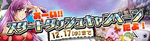 ������#001�Υ���ͥ���/�ַ���Υ��ƥ��饹�ס�mixi������ǥ����ӥ����ϡ���ǰ�����ڡ����»�