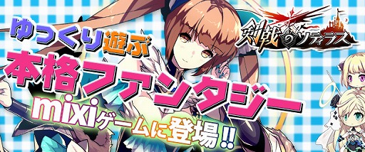 ������#007�Υ���ͥ���/�ַ���Υ��ƥ��饹�ס�mixi������ǥ����ӥ����ϡ���ǰ�����ڡ����»�