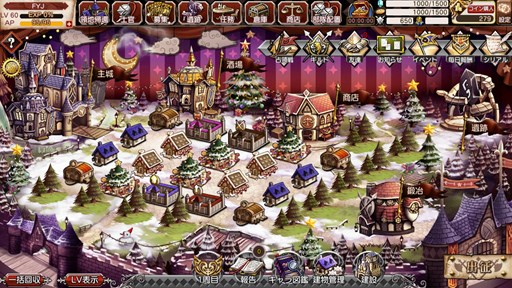 画像集#001のサムネイル/「剣戟のソティラス」本日よりゲーム内がクリスマスバージョンに模様替え