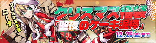 ������#001�Υ���ͥ���/�ַ���Υ��ƥ��饹�ס����ꥹ�ޥ����ꥢ���ƥ������Υ�����ť���פ����䳫��