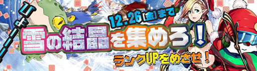 ������#005�Υ���ͥ���/�ַ���Υ��ƥ��饹�ס����ꥹ�ޥ����ꥢ���ƥ������Υ�����ť���פ����䳫��