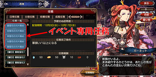 ������#006�Υ���ͥ���/�ַ���Υ��ƥ��饹�ס����ꥹ�ޥ����ꥢ���ƥ������Υ�����ť���פ����䳫��