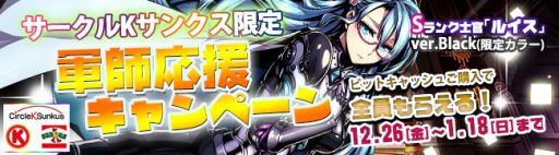 ������#002�Υ���ͥ���/�ַ���Υ��ƥ��饹�ס���������K���󥯥�����ǡֹ��륤���פ�����Υ����