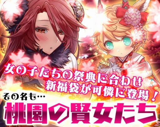 ���������꡼ No.002�Υ���ͥ������ / �ַ���Υ��ƥ��饹�׿�ʡ�ޤ����䳫�ϡ�����Ver�Υȥꥷ��ȥ�뤬�о�