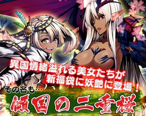 画像ギャラリー No.003のサムネイル画像 / 「剣戟のソティラス」,シャリアとロジーナが登場する新福袋を4月9日に発売