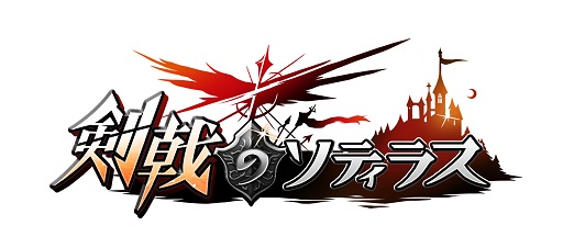 ���������꡼ No.001�Υ���ͥ������ / �ַ���Υ��ƥ��饹�ס����󥯥���餬¿���о줹��GW���٥�Ȥ򳫺�