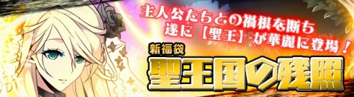 ���������꡼ No.002�Υ���ͥ������ / �ַ���Υ��ƥ��饹��SS��󥯻δ��֥ե��ƥ��ޡפ������뿷ʡ�ޤ��о�