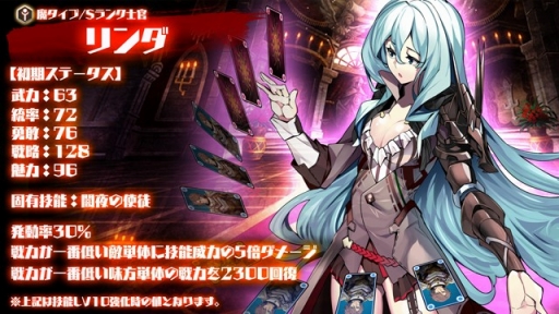 画像ギャラリー No.004のサムネイル画像 / 「剣戟のソティラス」新キャラ「パンドラ」が当たる福袋を販売