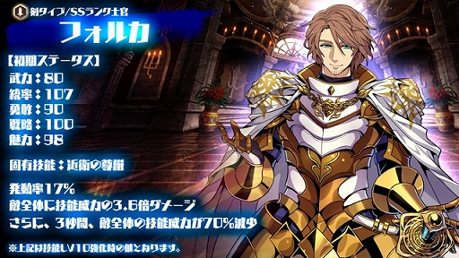 ���������꡼ No.004�Υ���ͥ������ / �ַ���Υ��ƥ��饹�ס�SS��󥯻δ��֥ե��륫�פ�����Ǥ���ʡ�ޤ�ȯ��