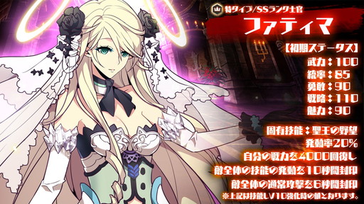 画像ギャラリー No.004のサムネイル画像 / 「剣戟のソティラス」に福袋“真夏の海神”が実装。“潮騒のレアフ”など出現