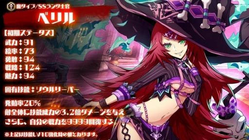 画像ギャラリー No.003のサムネイル画像 / 「剣戟のソティラス」,SSランク士官「オールド・リーネ」などが当たる福袋が発売