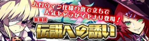 画像ギャラリー No.004のサムネイル画像 / 「剣戟のソティラス」,SSランク士官「オールド・リーネ」などが当たる福袋が発売