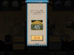 画像集#006のサムネイル/「AERENA - Clash of Champions」,チャンピオンのスキンをセール