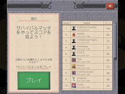 画像ギャラリー No.007のサムネイル画像 / 「AERENA - Clash of Champions」サバイバルモードが実装。新ステージも