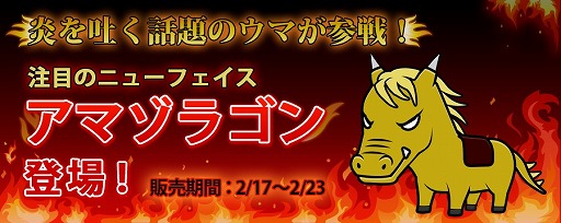 ���������꡼ No.003�Υ���ͥ������ / �֥���ƥ��ϡס����Ϥˤ��餱�ʤ�����֥��ޥ��饴��פ����ָ��������