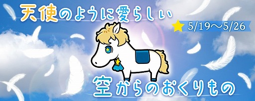 ���������꡼ No.002�Υ���ͥ������ / �֥���ƥ��ϡ׾��ʤʸ����ܤ˾��麬����ʻ�����ġ֥��ޥ���פ����䳫��