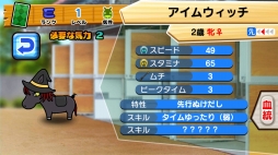 画像ギャラリー No.002のサムネイル画像 / 「ソリティ馬」,イベント「アップルウィッチ記念」が開催。6月8日まで