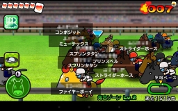 画像ギャラリー No.002のサムネイル画像 / 「ソリティ馬」,オンライン対戦機能「ドリームレース」が本日実装。ディープインパクト,オルフェーヴルなどのスターホースも実名で登場