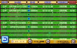 画像ギャラリー No.004のサムネイル画像 / 「ソリティ馬」,オンライン対戦機能「ドリームレース」が本日実装。ディープインパクト,オルフェーヴルなどのスターホースも実名で登場